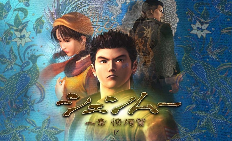 Test : Shenmue